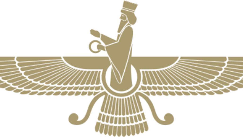 مجلس زرادشتيي كردستان: نسعى لبناء معابد الزرادشتية ونشر مفاهيمها بالإقليم