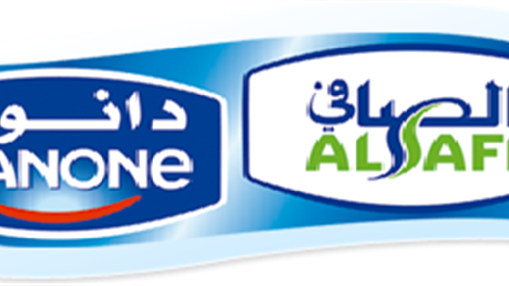 مؤسسة التمويل الدولية تستثمر 18 مليون دولار بوحدة الصافي دانون بالعراق ...