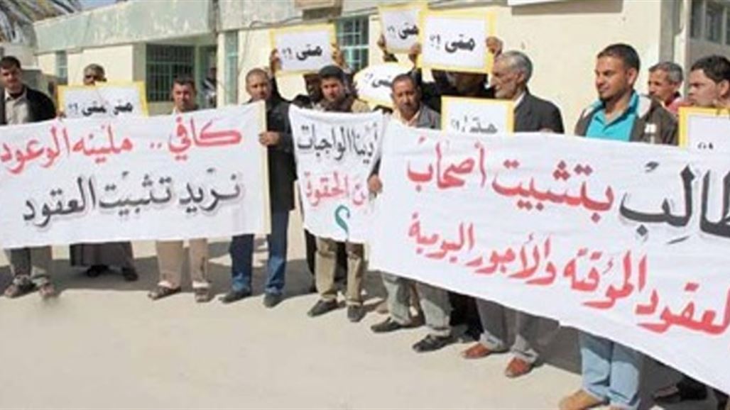 البدء بتثبيت اكثر من 500 موظف بعقود مؤقتة على ملاك زراعة ديالى