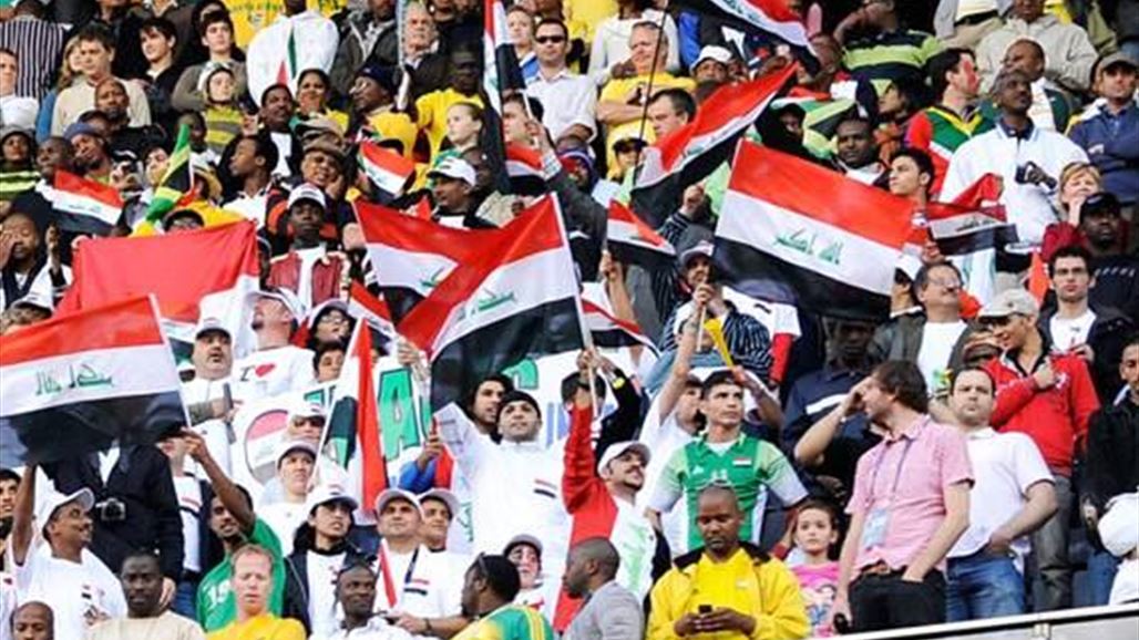 اتحاد الكرة يشكل وفدا لزيارة ملاعب ايران و17 مطلبا يشترط توفرها
