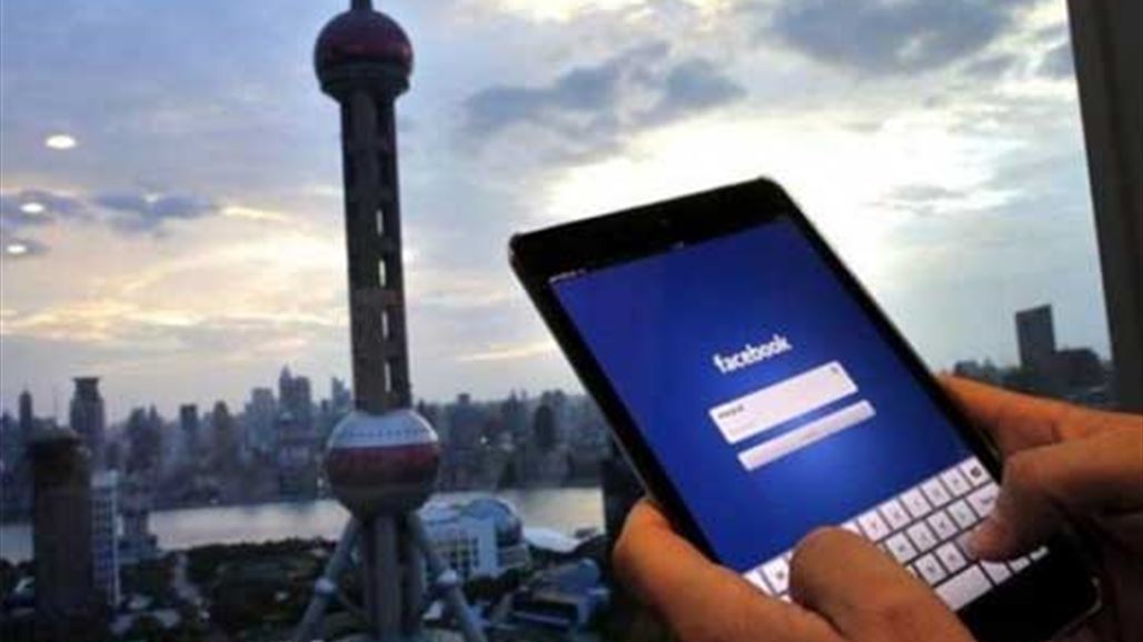 فيس بوك وغوغل يطلقان خدمة للناجين من زلزال النيبال