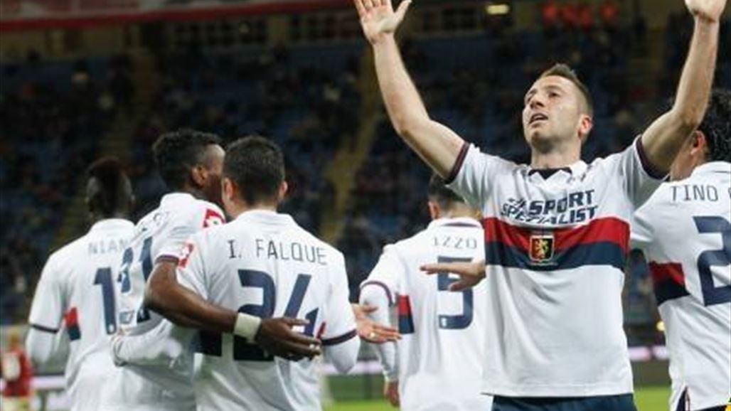 جنوى يعمق جراحات ميلام في الدوري الإيطالي