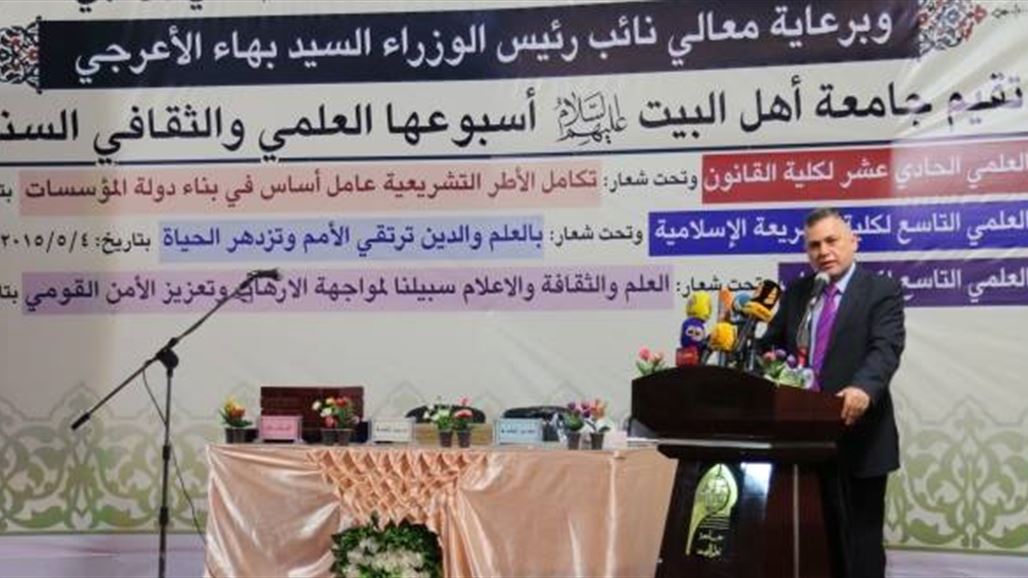 الاعرجي: نزوح أهالي الانبار أمر دبر لإدخال بعض الإرهابيين إلى بغداد