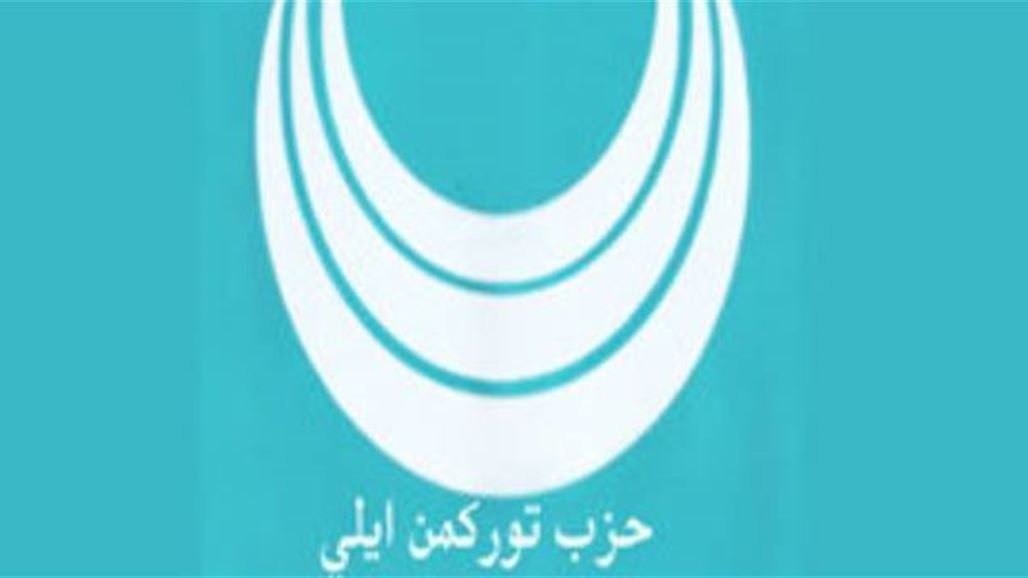 توركمن ايلي: إقامة إقليم كركوك هو الحل الأمثل لقضية المحافظة المعقدة