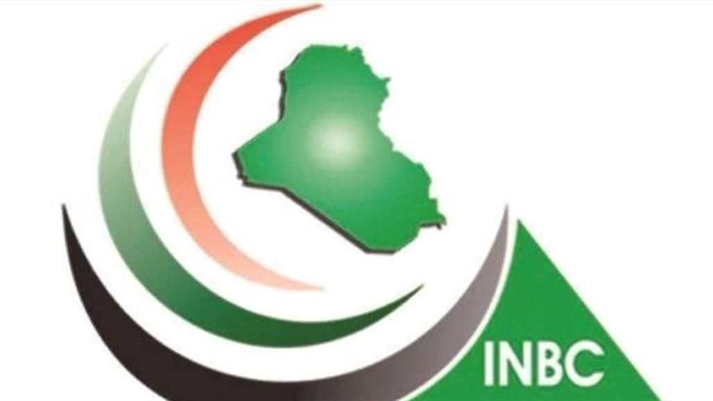 انتخاب داوود عبد زاير رئيسا لمجلس الاعمال الوطني العراقي