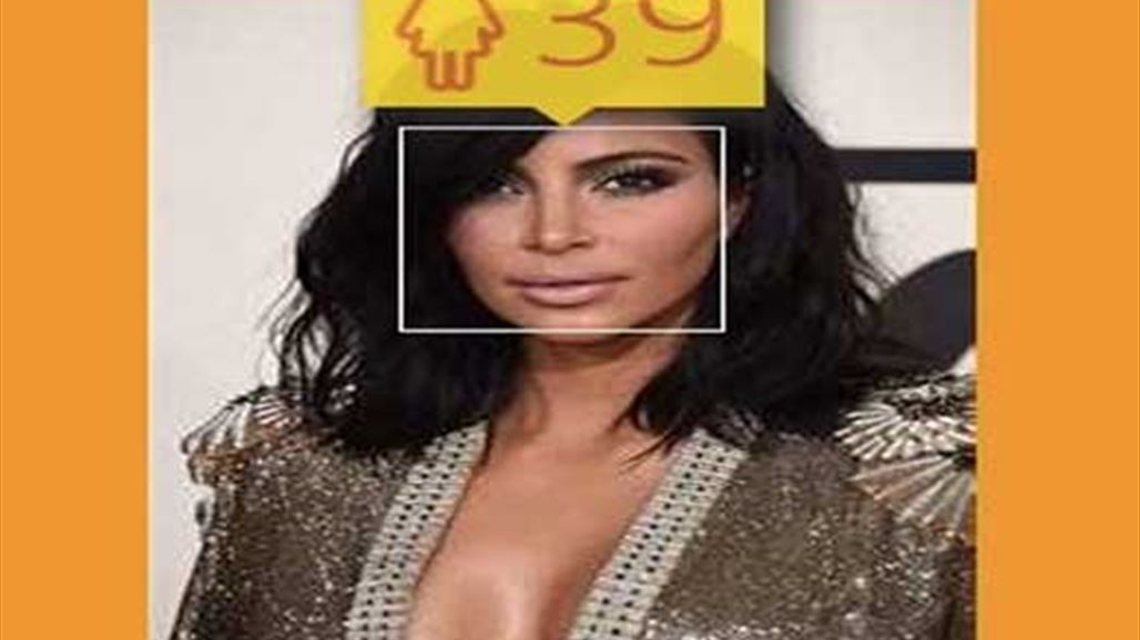 تطبيق جديد يكشف العمر الحقيقي للآخرين