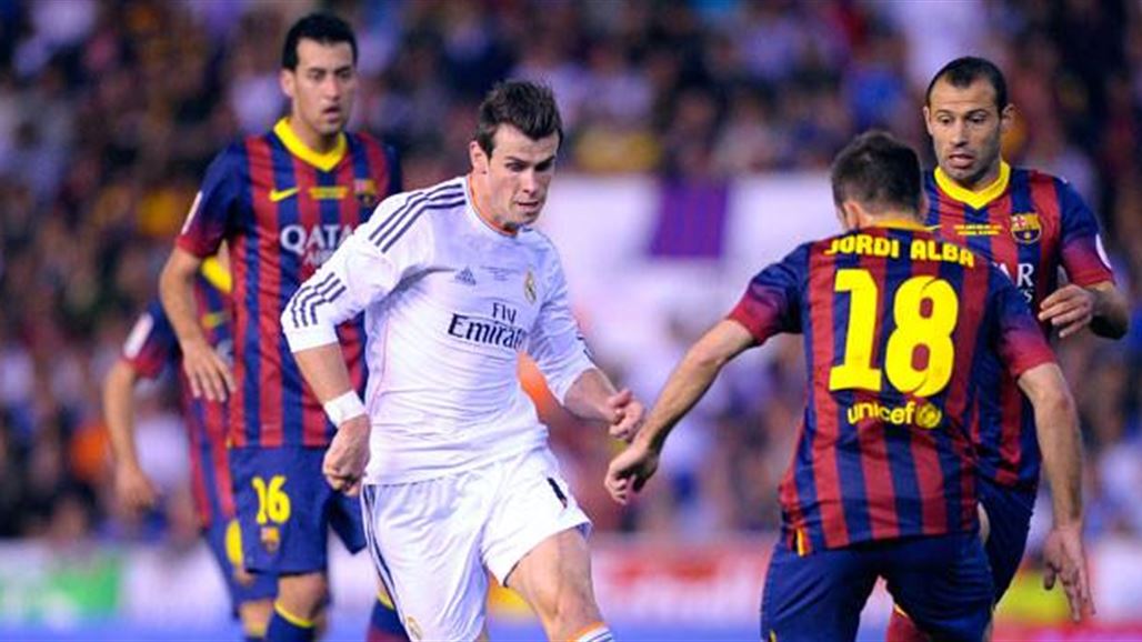 برشلونة وريال مدريد يواجهان ريال سوسيداد وفالنسيا | رياضة