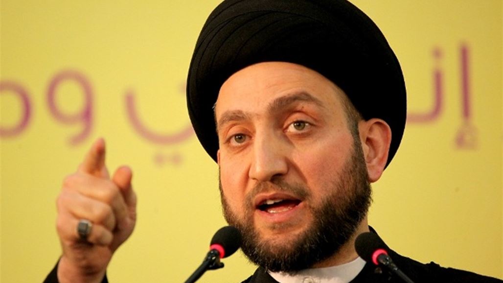 الحكيم: سنبقى نرفع راية وحدة العراق مهما انتشرت غيوم المشاريع الانفصالية