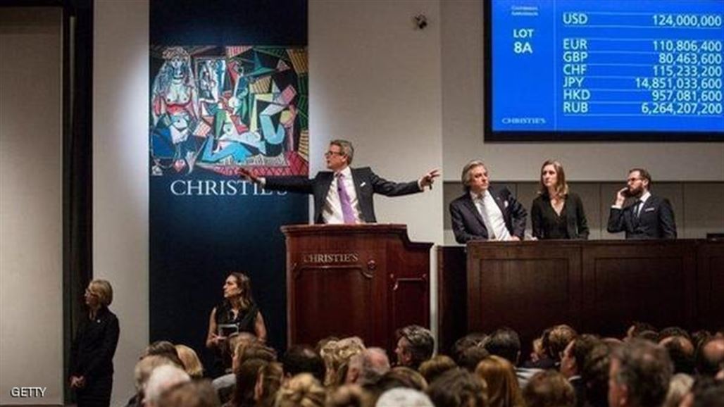 بيع "سيدات الجزائر" بسعر تاريخي