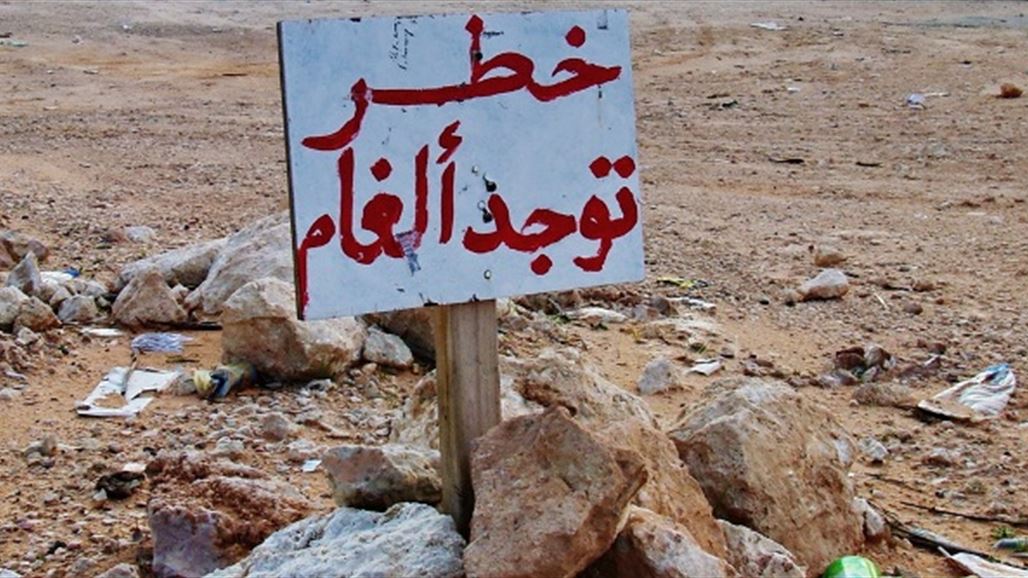 مجلس مندلي: الألغام حصدت أكثر من 500 ضحية في الناحية
