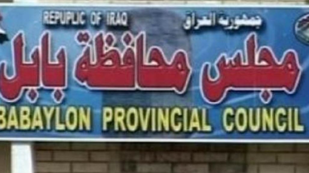 مجلس بابل يقرر استحداث محكمة مرورية