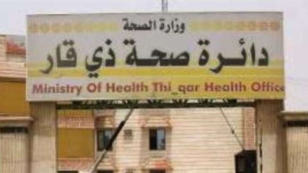 صحة ذي قار ترسل فريقاً طبياً إلى سامراء لعلاج جرحى القوات الأمنية