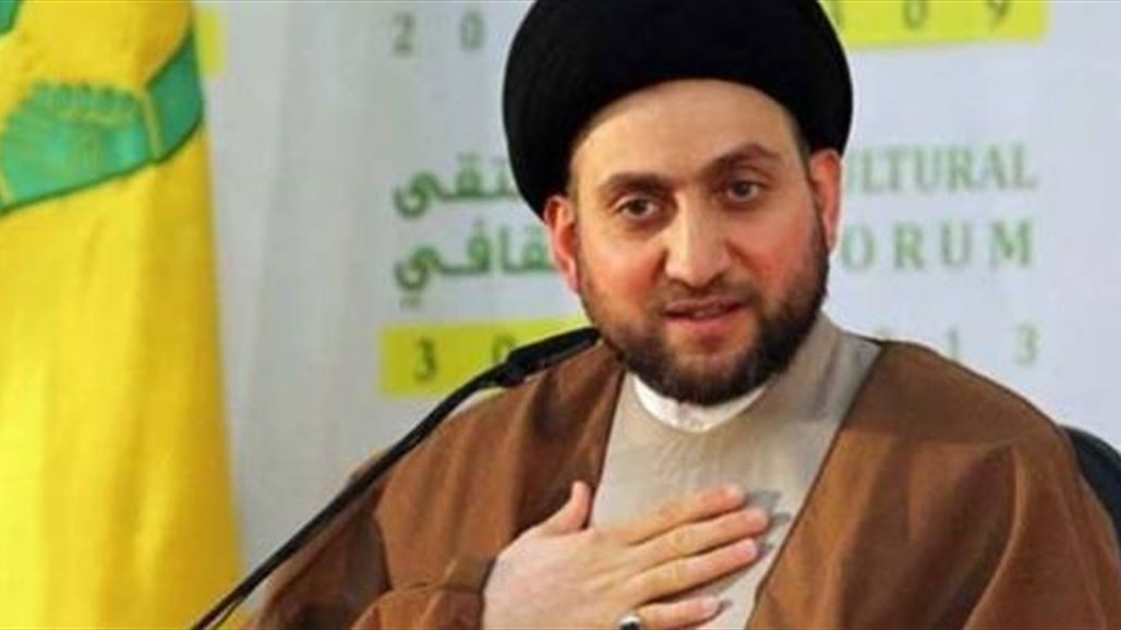 الحكيم: متمسكون بوحدة العراق وأنبارنا صامدة رغم أن البعض لم يستوعب هذه المقولة