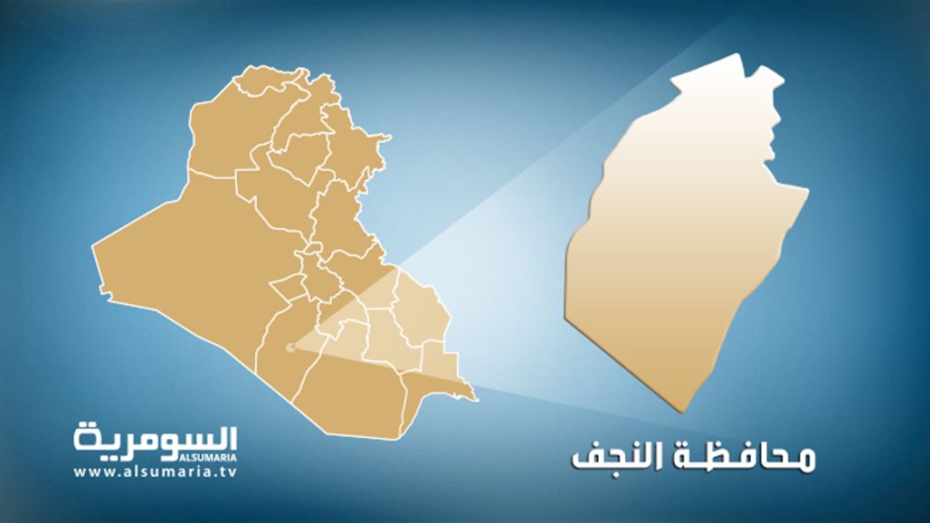 شرطة النجف تعتقل ثلاثة أشخاص بتهمة الضلوع بنحر "حدث"