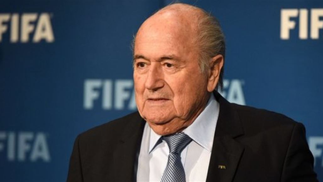 بلاتر يفوز برئاسة الفيفا لولاية خامسة بعد انسحاب منافسه الوحيد الأمير علي بن الحسين