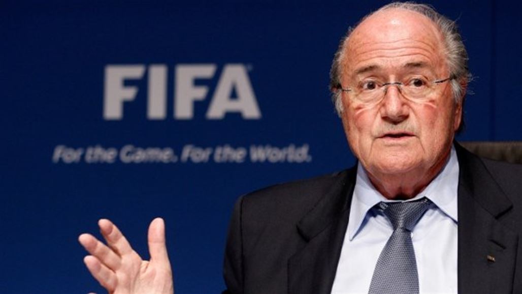 بلاتر: سأعمل على تقوية الفيفا ولا سبيل عن التضامن لتخطي الصعوبات