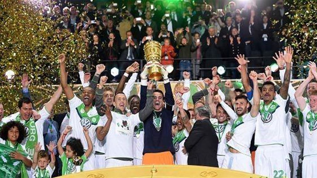 فولسبورغ يحمل كأس ألمانيا على حساب دورتموند