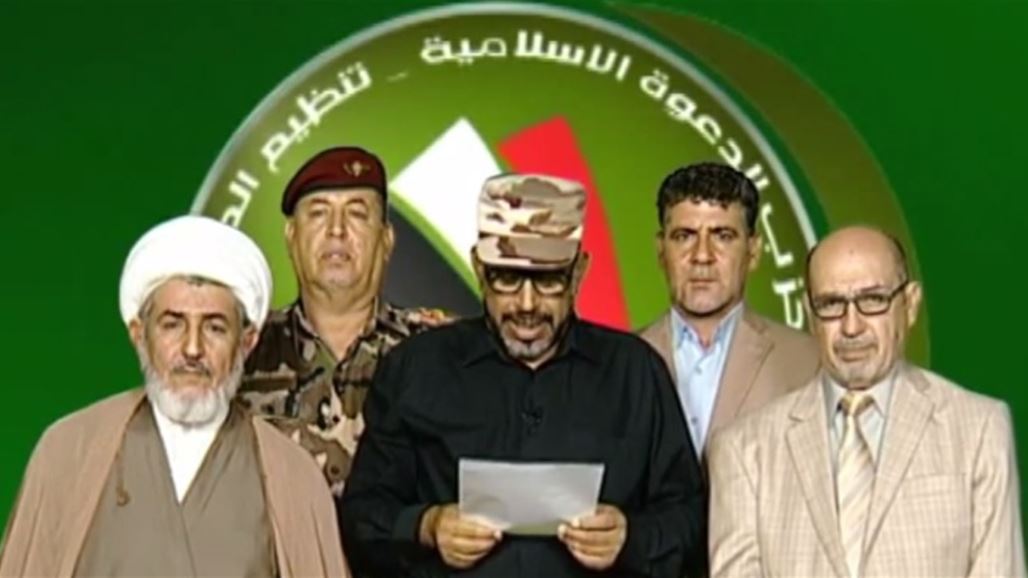 حزب الدعوة تنظيم الداخل يدعو المستجيبين لـ"الجهاد الكفائي" للتدرب استعداداً لـ"كل احتمال"