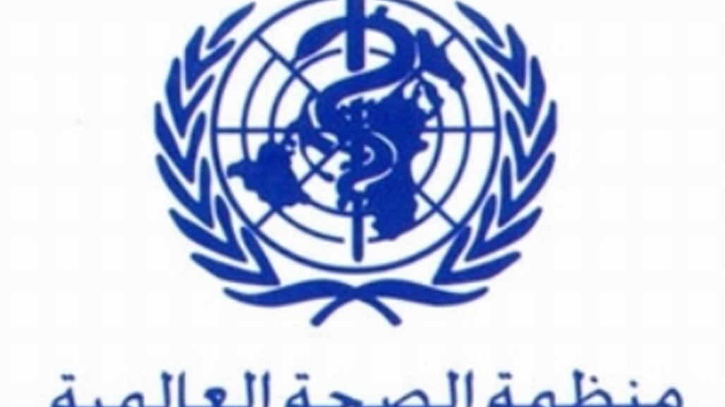 الصحة العالمية تؤشر ارتفاع الاصابات بـ"حبة بغداد" وتؤكد حاجة سبعة ملايين عراقي للخدمات