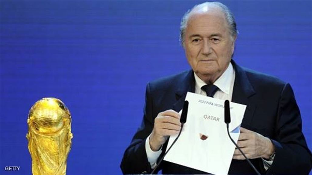 الفيفا: من الممكن سحب مونديالي روسيا وقطر في حال ثبوت الرشوة