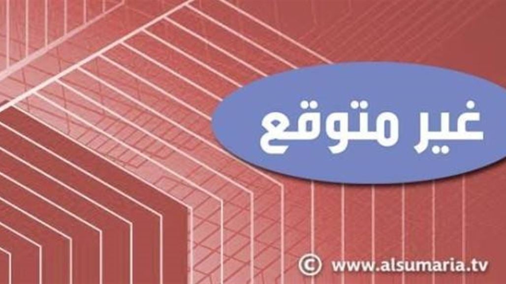 قاسم الاعرجي ضيف برنامج "غير متوقع" مساء اليوم