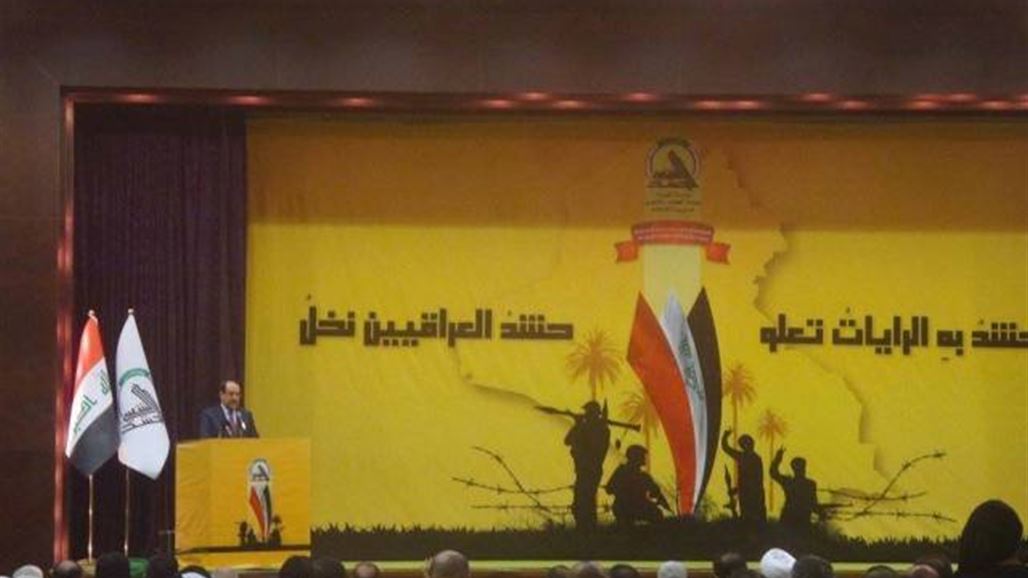 المالكي يدعو دول المنطقة الى ايقاف مصادر تمويل "الارهاب" وفضائيات الفتنة