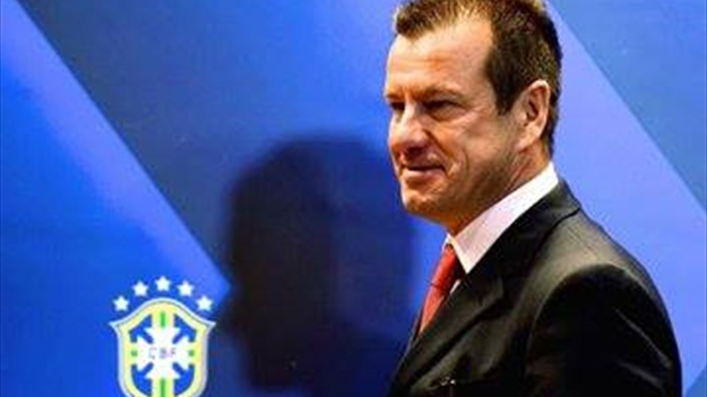 دونغا يقلل من حظوظ البرازيل بالفوز بكوبا أميركا