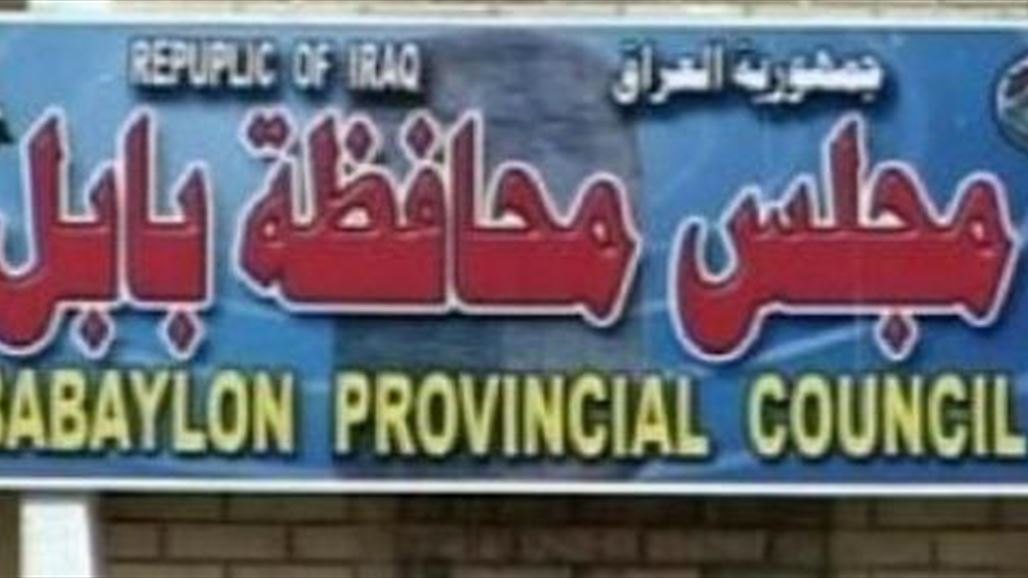 زراعة بابل تدعو لوضع مرونة بالقانون لاستقطاب المستثمرين للأراضي الزراعية