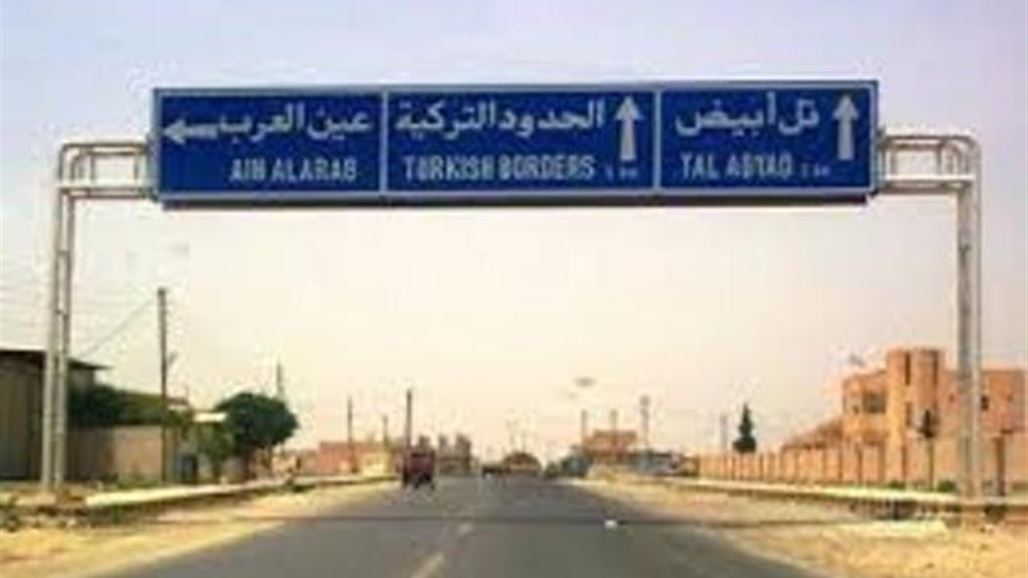 حزب كردي سوري: تحرير تل أبيض من داعش سيؤدي لدحره من العراق