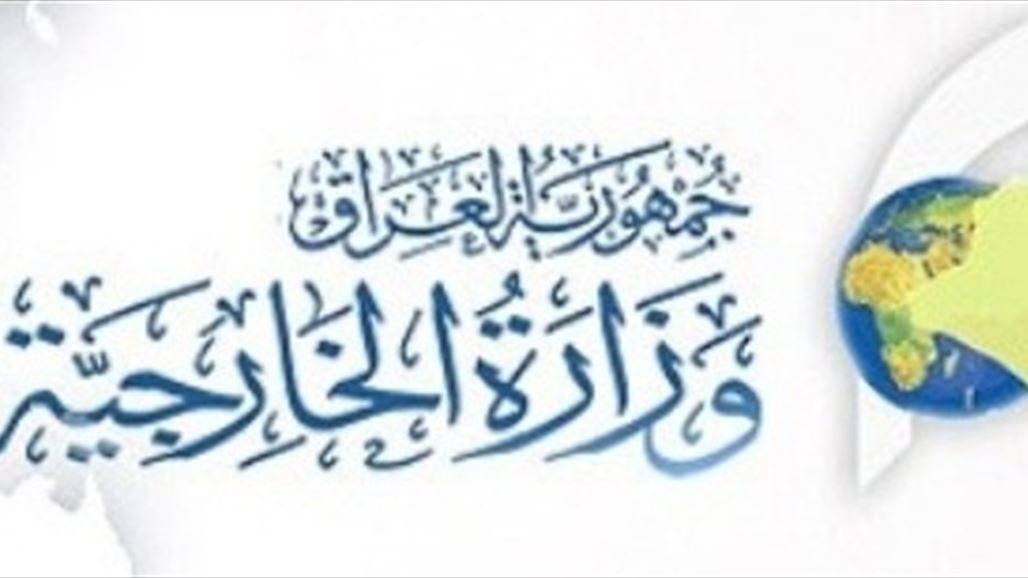 الخارجية تعبر عن ارتياحها لرفض مجلس الشيوخ الأميركيّ قانون تسليح البيشمركة مباشرة