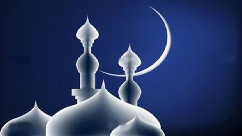 الديانات المسيحية والأيزيدية والصابئة يهنئون المسلمين بحلول شهر رمضان