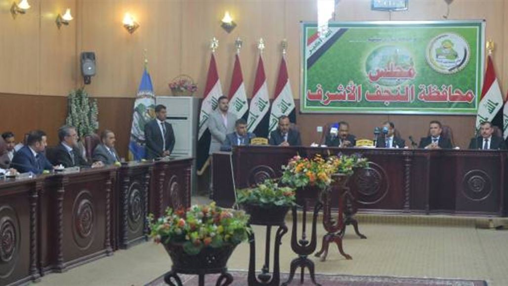 مجلس النجف يوافق على تخصيص قطعة أرض لمدير الشرطة "تثميناً لجهوده"