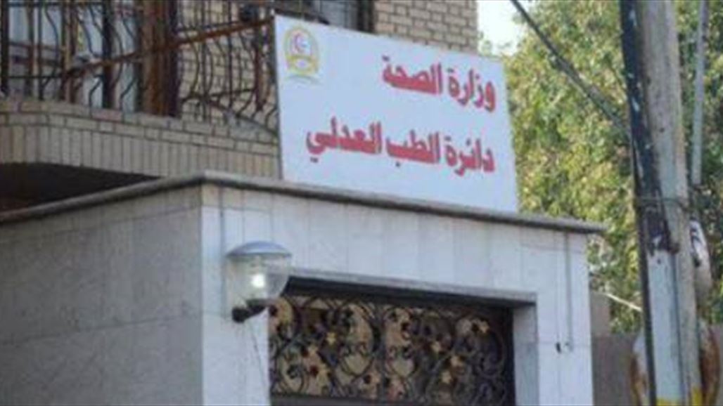 الطب العدلي: الأكياس التي ظهرت عبر مواقع التواصل لا صلة لها برفات شهداء سبايكر