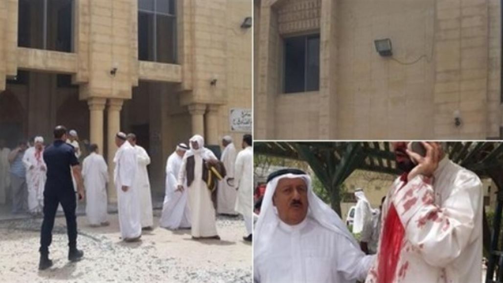 "داعش" يعلن مسؤوليته عن هجوم مسجد الكويت