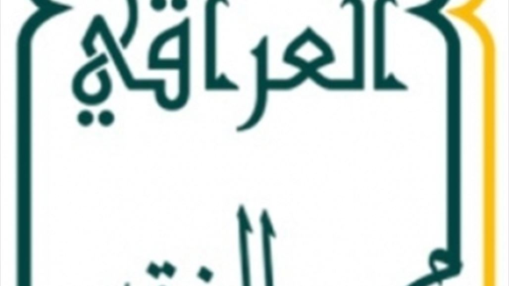 نائب: قيادات بالتحالف الوطني لا تعترف بالمجمع الفقهي مرجعاً رسمياً لأهل السنة