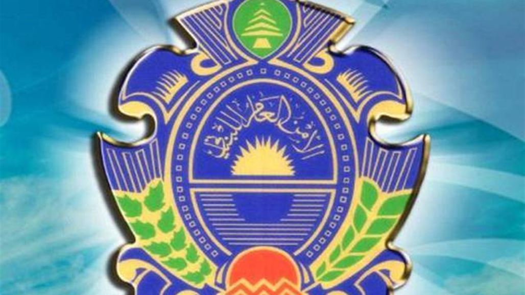 الأمن اللبناني يحبط تفجير سيارة مفخخة في بيروت