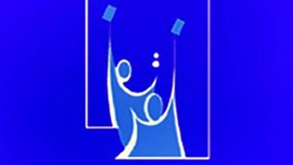 مفوضية الانتخابات تنفي حصول تزوير بانتخابات 2014