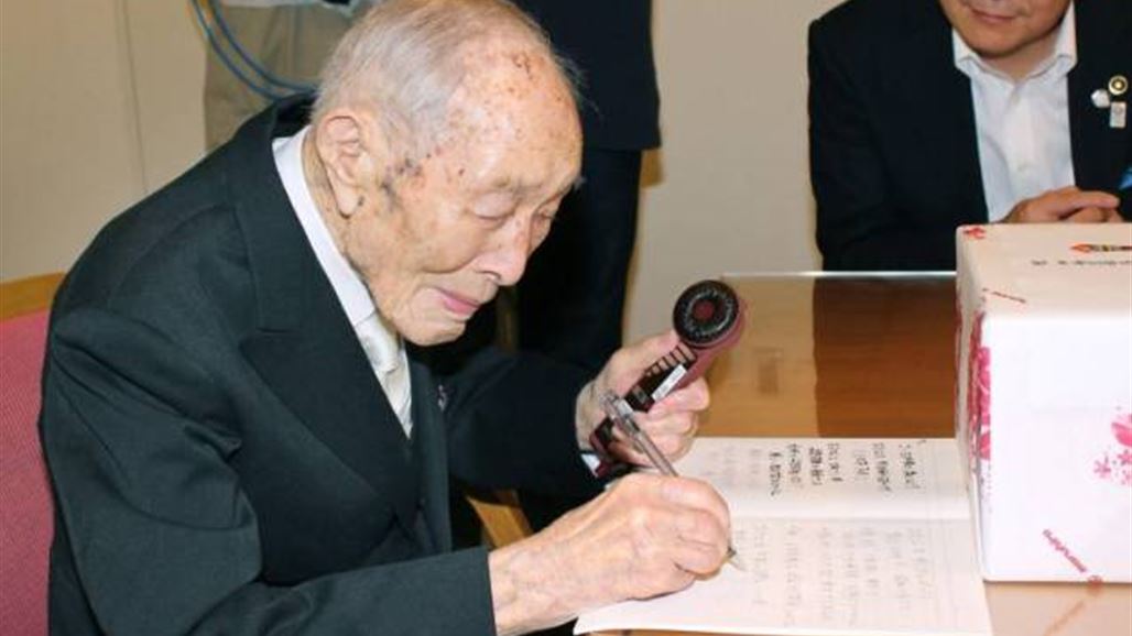 وفاة أكبر رجل معمر في العالم عن 112 عاماً