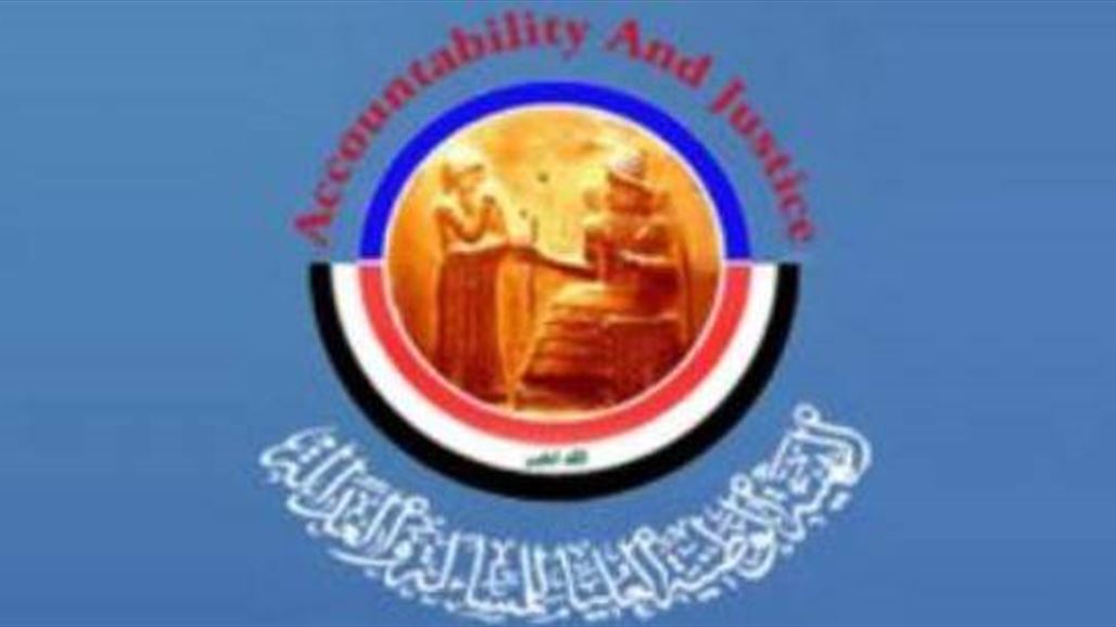 وثيقة تكشف شمول مدير مصرف الرافدين بقانون المساءلة والعدالة