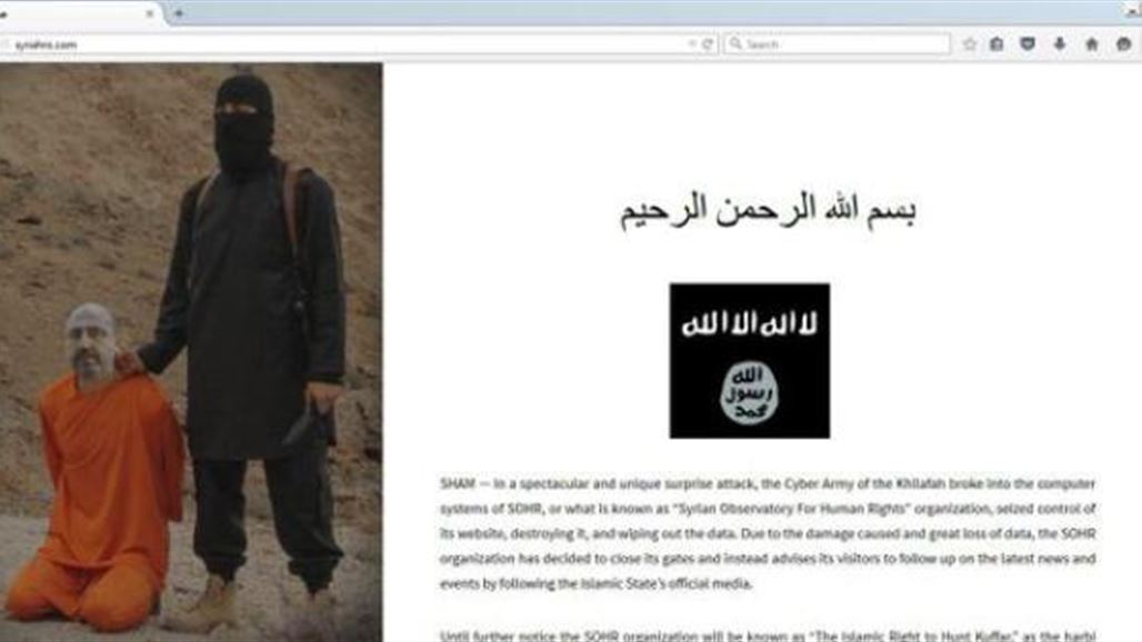 "داعش" يخترق موقع المرصد السوري لحقوق الإنسان ويدمر محتوياته