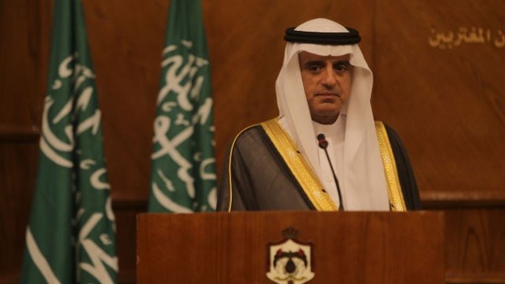 وزير الخارجية السعودي: نتصدى لشغب إيران في المنطقة