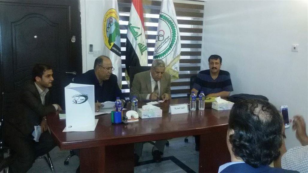 تأجيل انتخابات الاتحادات الفرعية بعد عطلة العيد