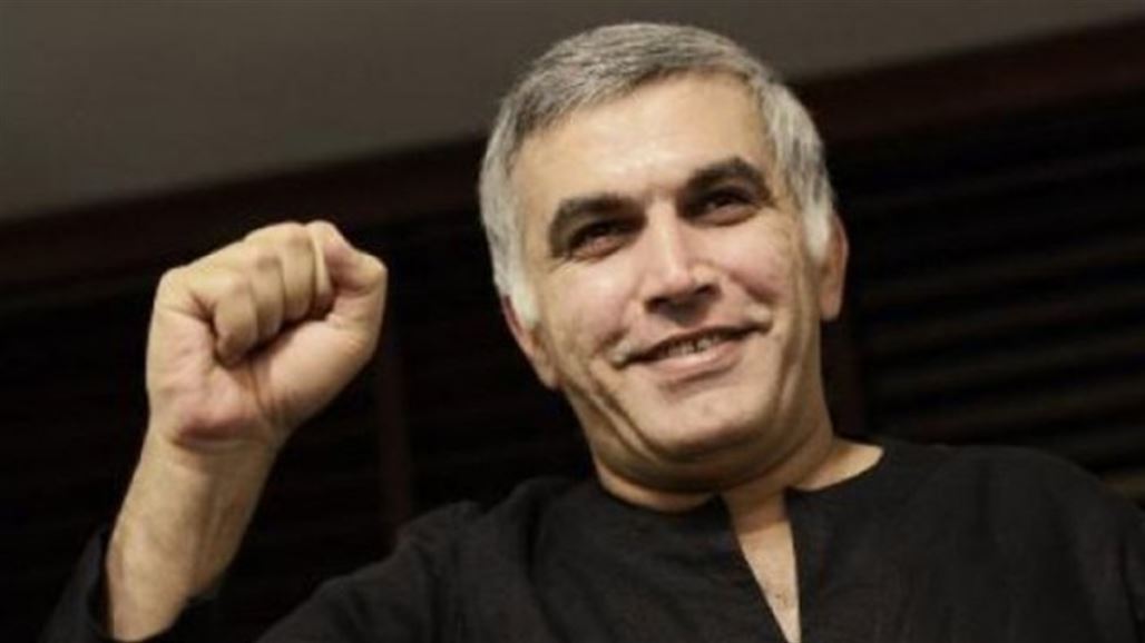 العاهل البحريني يصدر عفواً خاصاً عن المعارض نبيل رجب