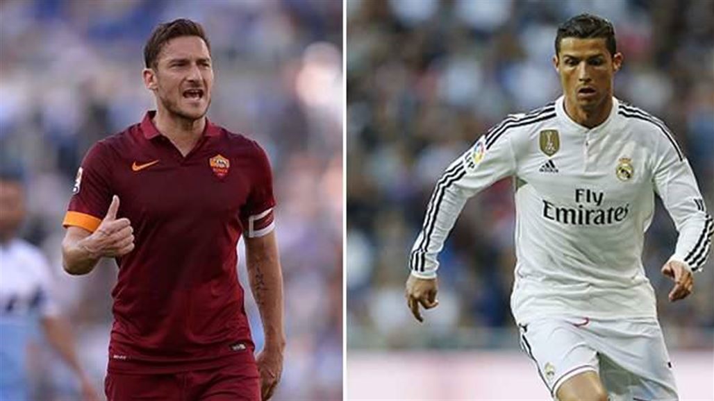 ريال مدريد في مواجهة روما بكأس الابطال الدولية