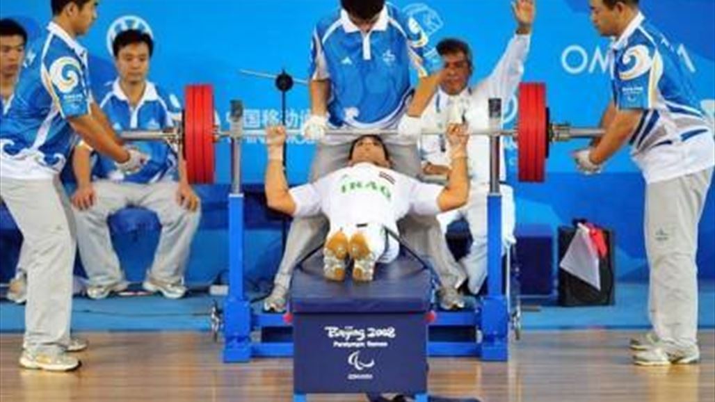 البارالمبية الدولية توقف رباعا عراقيا لثبوت تناوله المنشطات