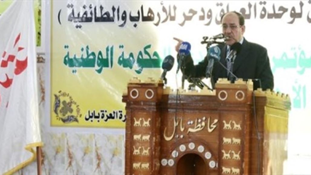 المالكي: الحشد الشعبي أفشل المؤامرات في ساحات الاعتصام ومقاتلوه لم ينسحبوا أو يتآمروا