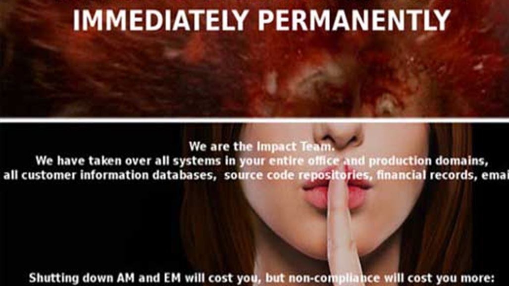 فضيحة تلاحق آلاف العرب بعد اختراق موقع جنسي عالمي