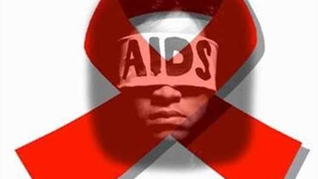 الإعلان عن أول حالة شفاء من  مرض "الأيدز"