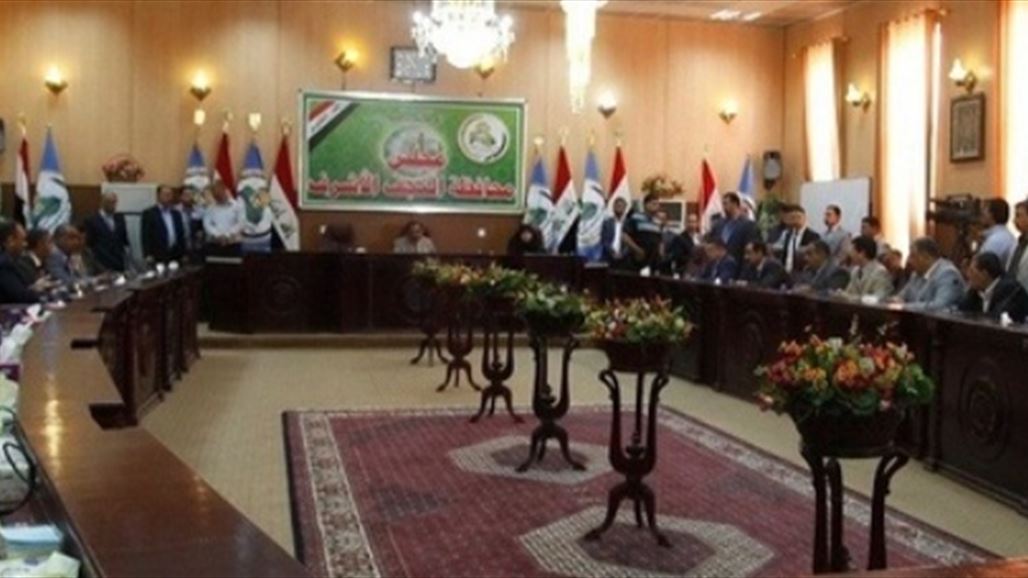 مجلس النجف يصوت على إبقاء مدير حماية المنشآت في منصبه