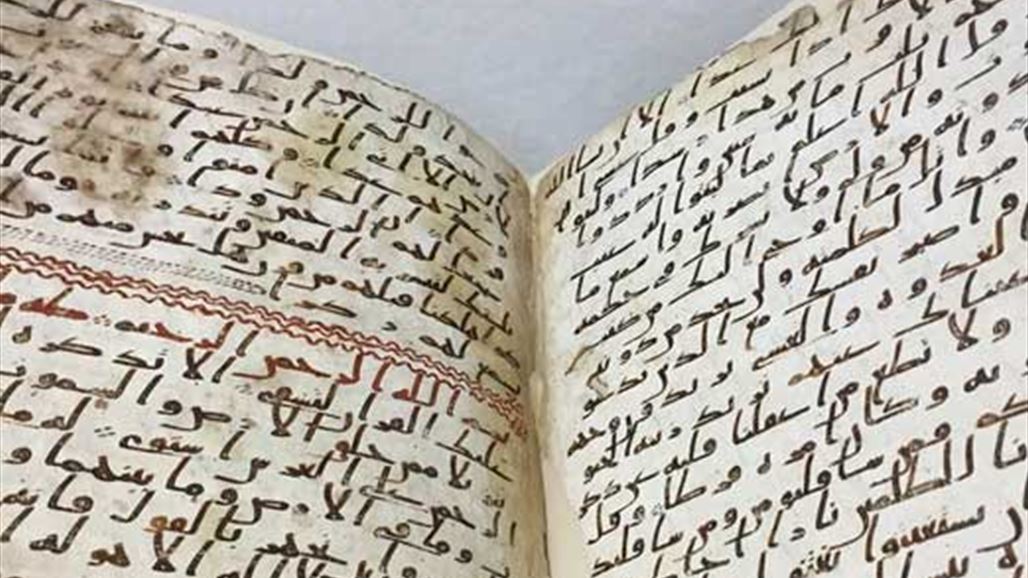 ما هي قصة العراقي الذي نقل أقدم نص قرآني الى بريطانيا؟